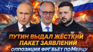 «ПУТИН разнес западную линию!Победа России неизбежна//Украина воет о “Пэтриотах” Торг за ПВО»