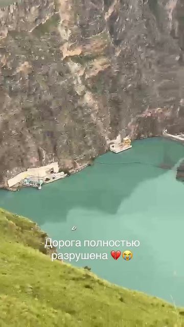после сброса воды дорогу смыло полностью