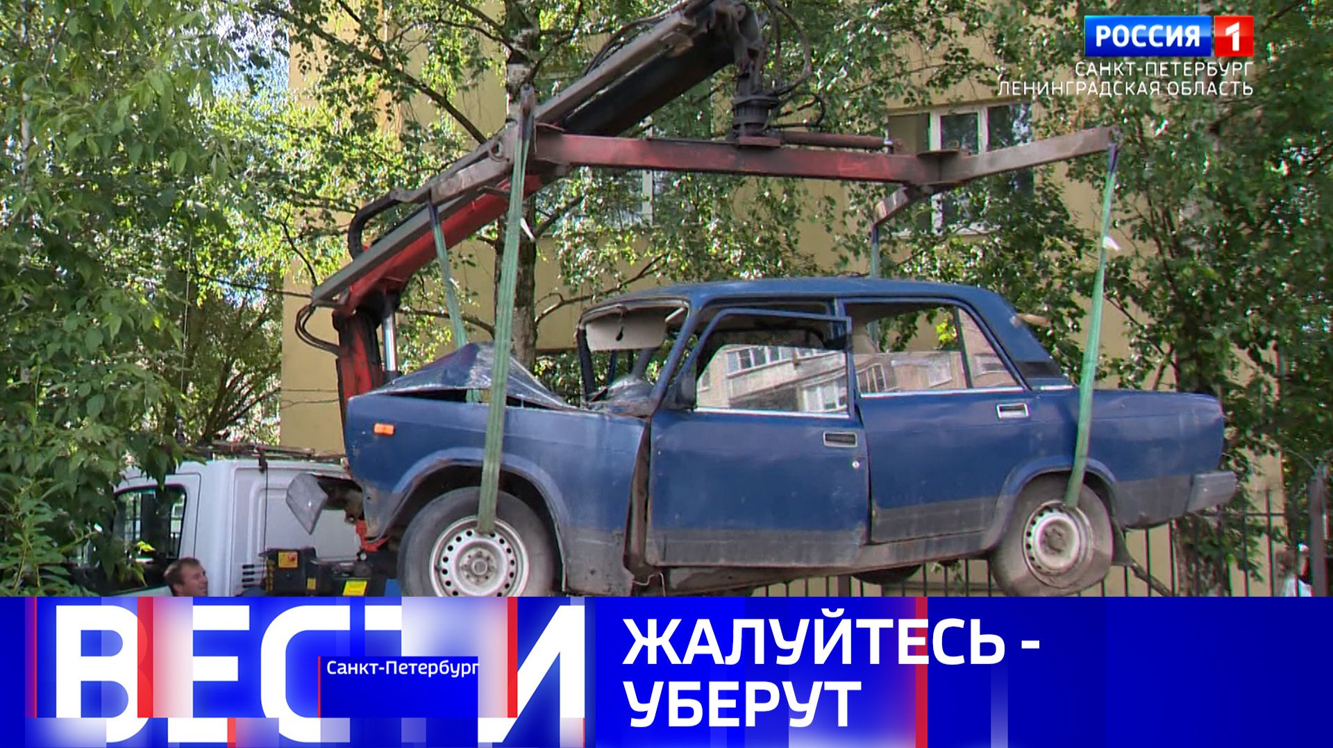 Вести Санкт-Петербург. Выпуск 09.30 от 13.07.2026