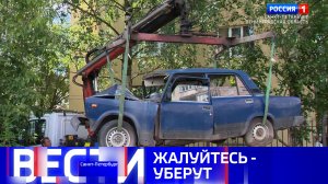 Вести Санкт-Петербург. Выпуск 09.30 от 13.07.2026