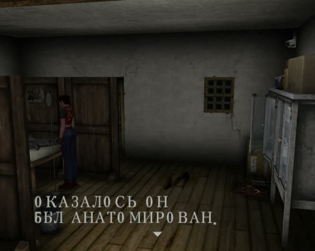Resident Evil: Code Veronica X HD Тюрьма Санчасть #11