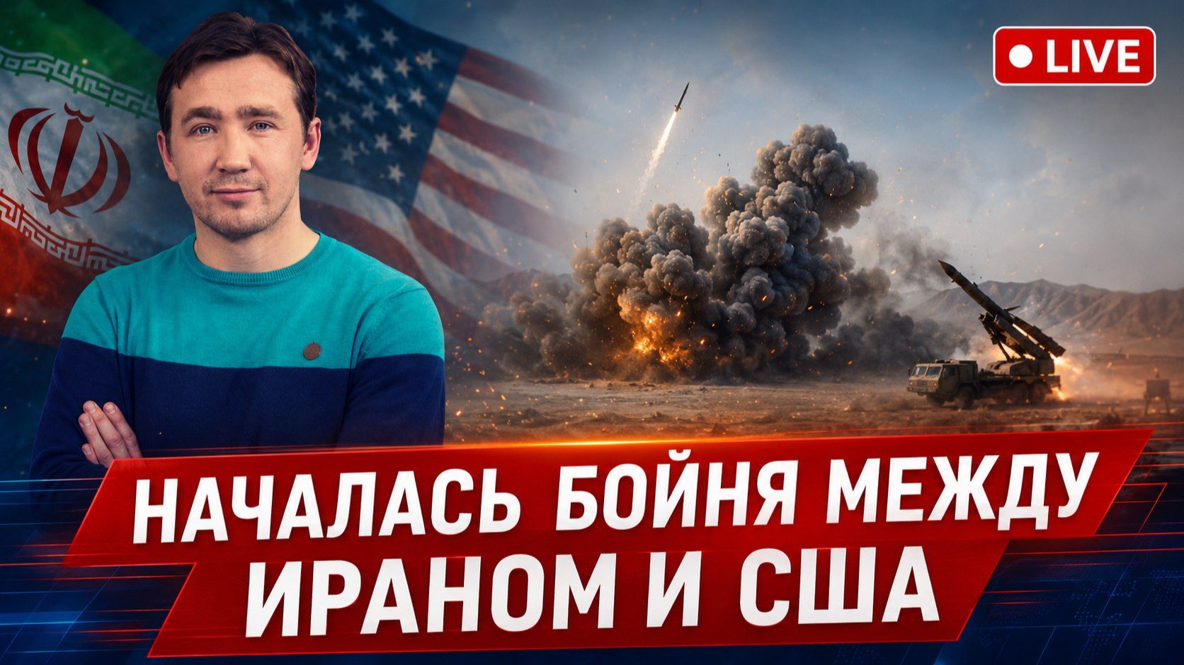 Провал ЦРУ и Ми-6 в России, пошло уничтожение агентуры спецназом ФСБ смотреть онлайн