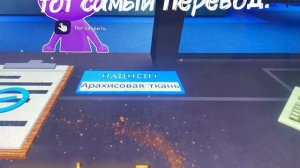 мемы которые мы сделали в animal hospital 😉