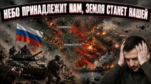 Северный фронт посыпался: клещи сомкнулись, котлы захлопываются, резервов нет.