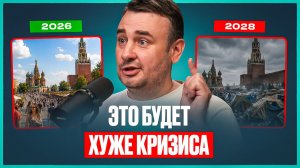 Малый бизнес в России умирает? Как в условиях кризиса расти и зарабатывать? | Павел Кондратьев