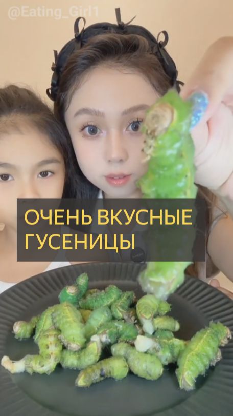 ЕДА