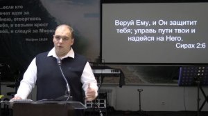 Иван Гончаров (Диакон) - Драгоценная вера 11.07.2026