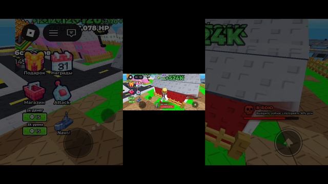 Roblox история смотреть онлайн