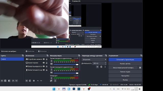 Тестовая трансляция 2.0 смотреть онлайн