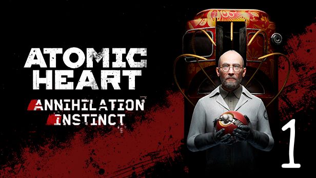 Прохождение Atomic Heart: Annihilation Instinct #1 Назойливая Леди смотреть онлайн