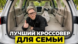 СЕМЕЙНЫЕ КРОССОВЕРЫ ТОП 7 в 2026 году! Highlander, Carnival, Palisade, Mazda, Tahoe, Passport