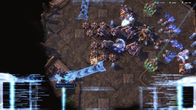 StarCraft 2. Legacy of the Void 18. Оболочка Амуна