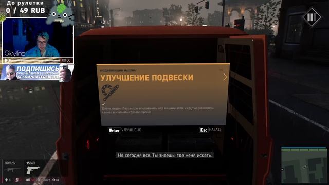 Mafia III: Definitive Edition | Лучшая Мафия | Прохождение #4