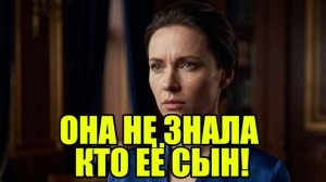 Жена обокрала сына. Его месть пугает! Жена изменила|Измена жены|Поймал жену|история измен