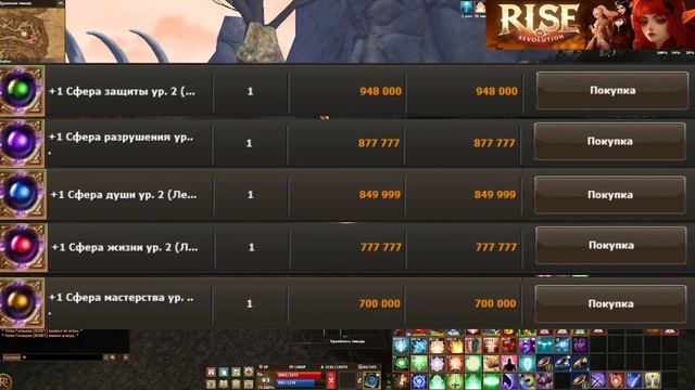 R2 Online: RISE | Как одеться новичку на танке - CUMpot — MERRY | R2 Rise смотреть онлайн