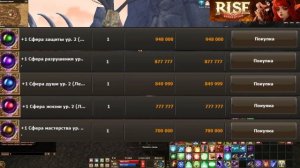 R2 Online: RISE | Как одеться новичку на танке - CUMpot — MERRY | R2 Rise