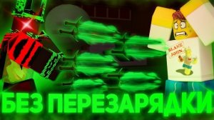 ФОРСАКЕН НО У МЕНЯ НЕТ КД !! | Forsaken Roblox
