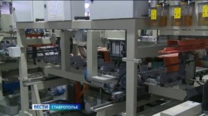 На Ставрополье успешно развиваются индустриальные парки