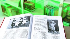 У книжной полки. Царственные дети
