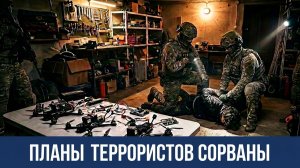 ФСБ ПРЕДОТВРАТИЛА АТАКУ НА АЭРОДРОМЫ В АМУРСКОЙ И ЧЕЛЯБИНСКОЙ ОБЛАСТЯХ