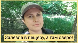 Поездка в Баракаевскую-Мостовскую, часть 2