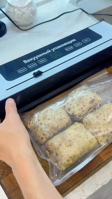 Вакууматор кухонный | WB: 895155753