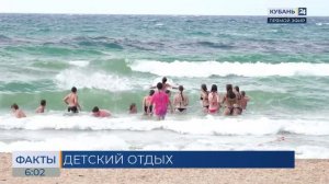 В лагерях Краснодарского края с начала лета отдохнули более 160 тыс. детей