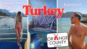Orange County Kemer и городок Калекёй. Сентябрь 2025