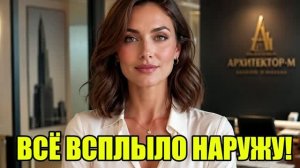 Услышал смех жены из вентиляции! Жена изменила|Измена жены|Поймал жену|история измен