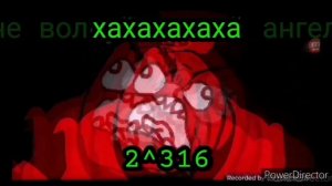 Мама скорость от 2^311 до 2^320