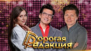 Александр Анатольевич в студии|Как провизор стал лицом MTV|Секрет долголетия Модного приговора