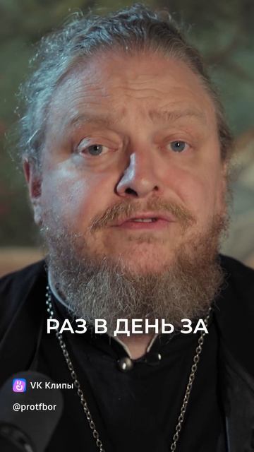 Как хранить Мира в нутри себя?