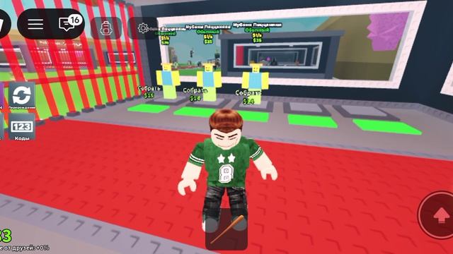 Я играю в Roblox смотреть онлайн