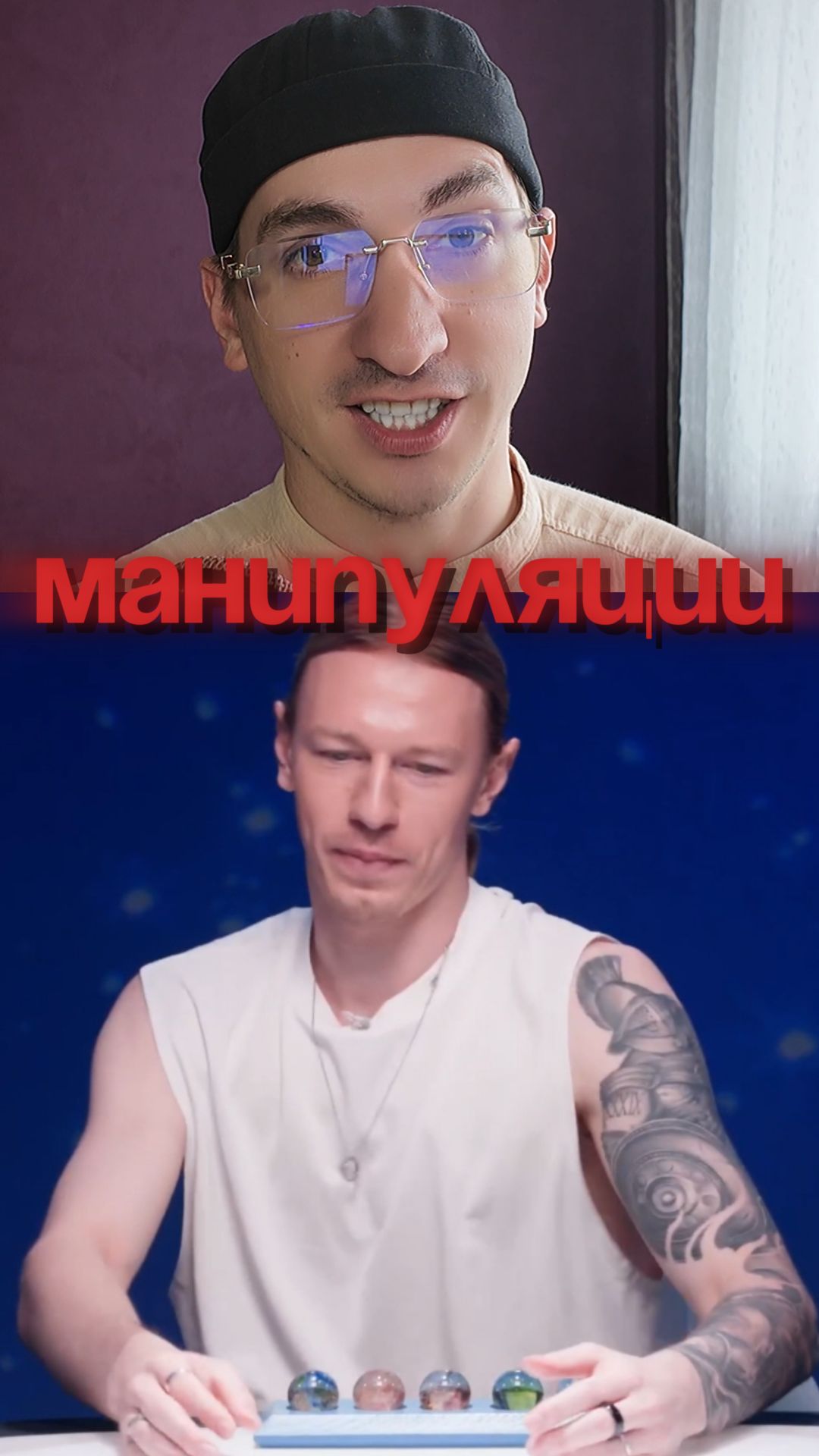 Натальная Карта