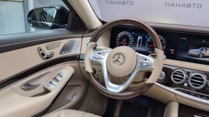 Mercedes-Benz S 500 4MATIC Maybach