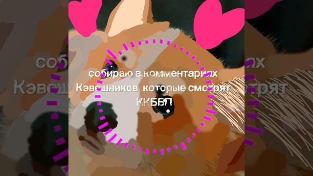 ККББП смотреть онлайн