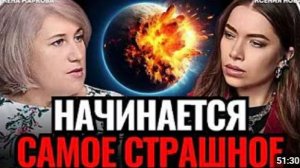ЭТО СКОРО ПРОИЗОЙДЕТ Перейти в 5 измерение смогут НЕ ВСЕ Как перейти в новый мир Елена Маркова