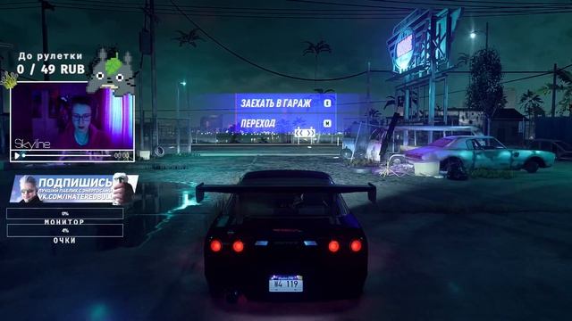Need For Speed: Heat | Мыльное Прохождение #1