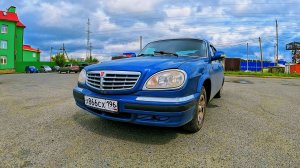 2007 ГАЗ 31105 Волга 2.4 МT - ТЕСТ-ДРАЙВ ОТ ПЕРВОГО ЛИЦА