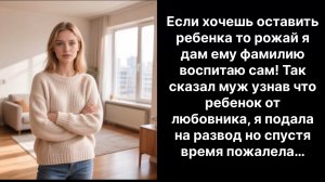 Аудио рассказы | Я сам воспитаю оставляй |Аудио рассказы|Аудиокниги слушать онлайн|Жизненные истории