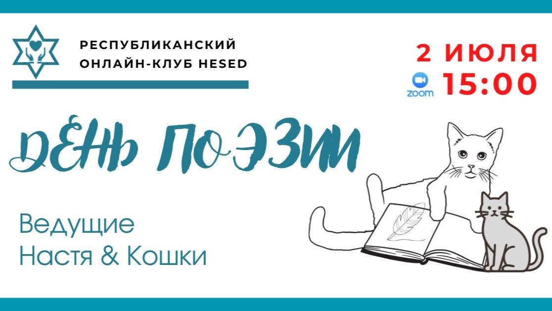 Посиделки в кругу друзей