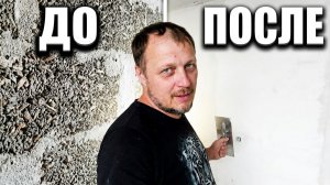 Продолжаю штукатурить второй этаж.