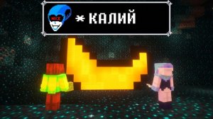 Персонажи Из Deltarune Играют в Minecraft 2