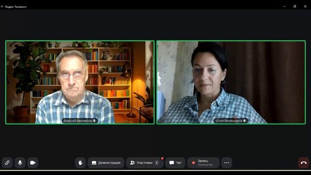 Коваленко Ю.В. учитель биологии Большеколпанская СОШ Ленинградская область смотреть онлайн