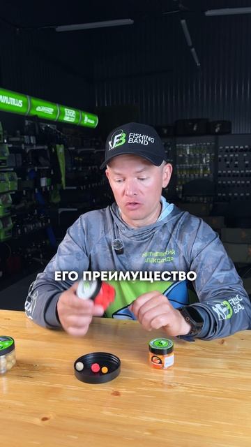 Как выбрать насадку для ловли карпа!