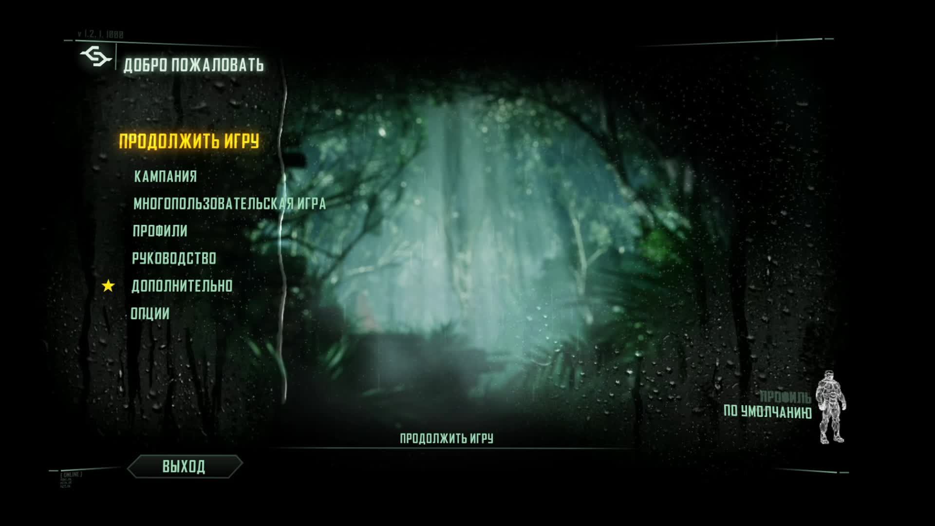 It′s time for a CRYSIS 3 - Walkthrough №3 смотреть онлайн