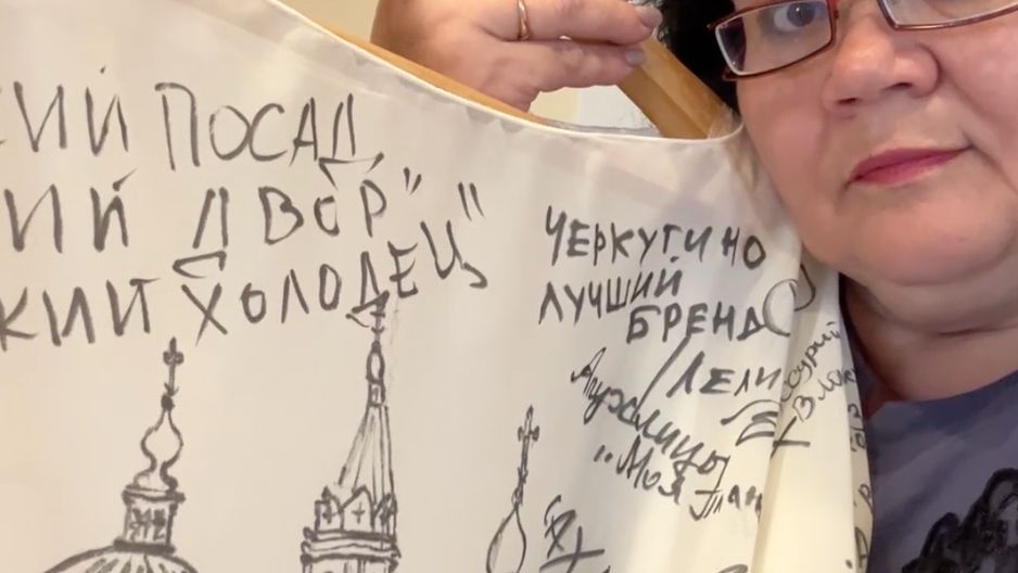 Коротко о Черкутино. Часть 5