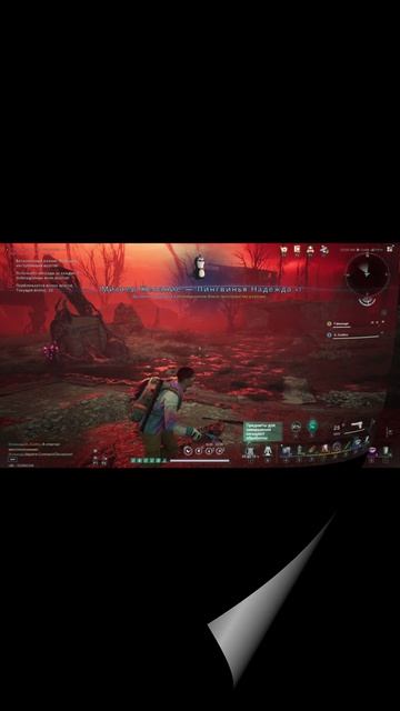 Once Human Пережил 34 волны