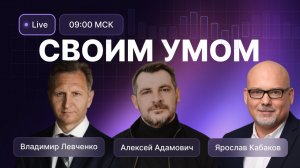 Новые минимумы Индекса МосБиржи ждем после дивидендных гэпов