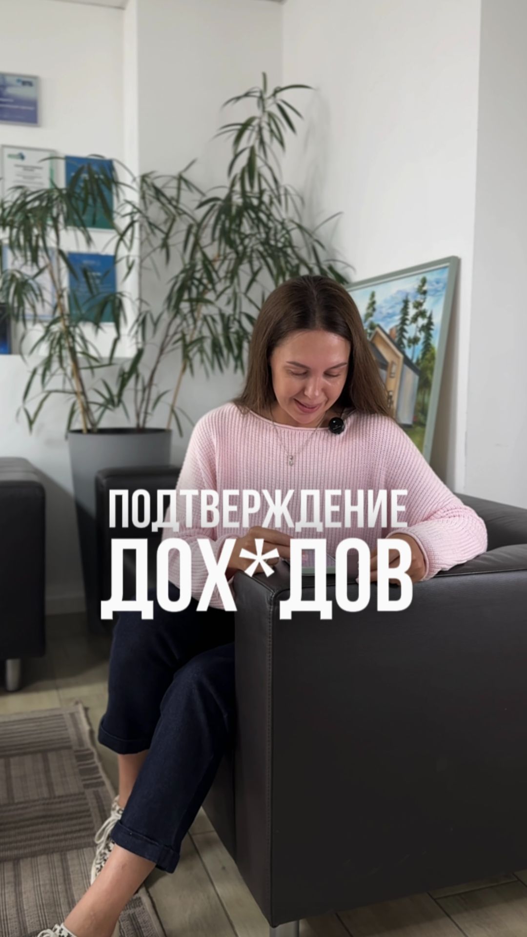 Думаете, ипотека доступна только тем, у кого идеальная справка 2-НДФЛ?